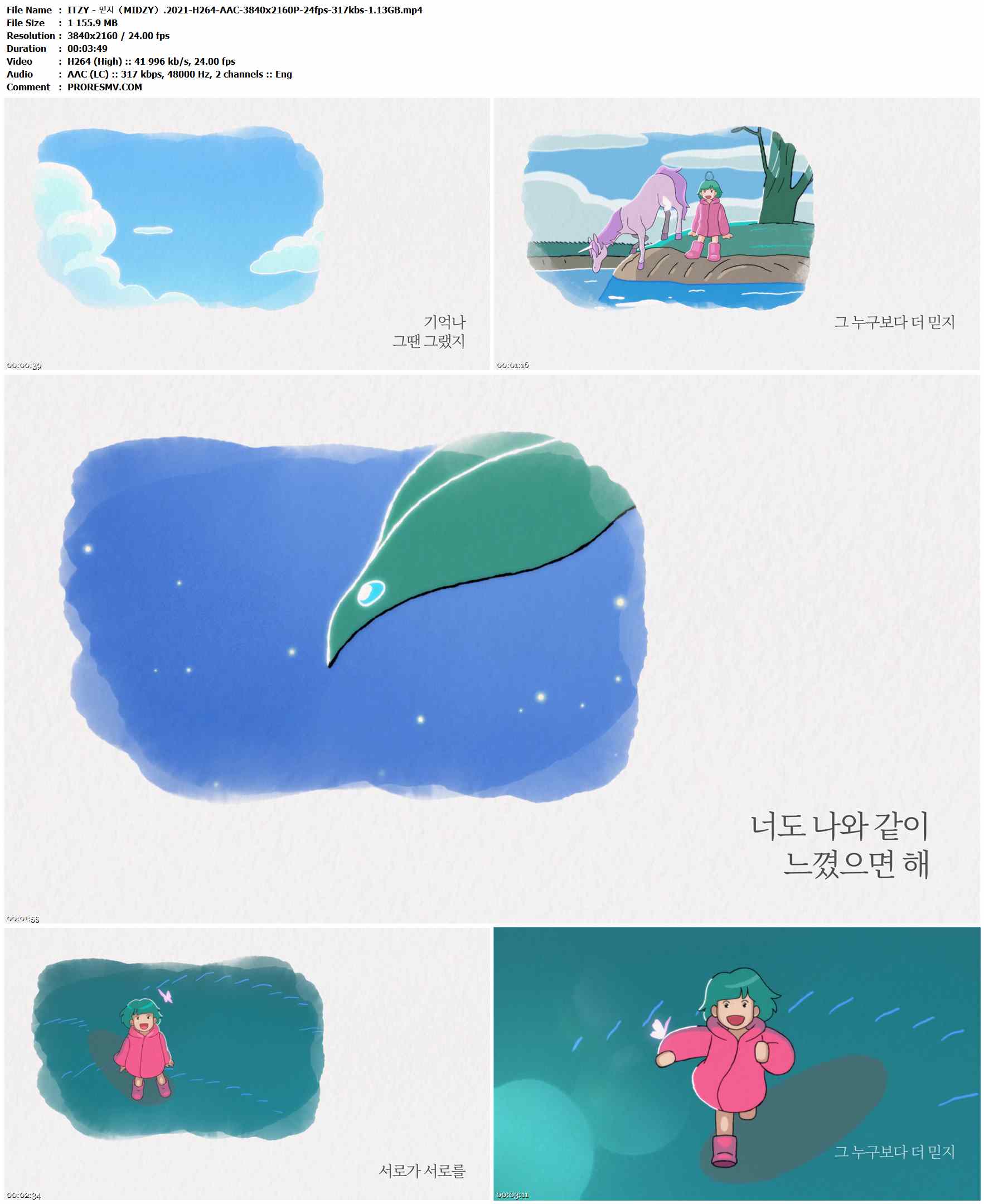 ITZY - 믿지（MIDZY）.2021-H264-AAC-3840x2160P-24fps-317kbs-1.13GB官方MV_高清MV